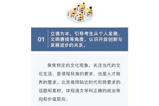 里夫斯谈对阵步行者：他们的比赛节奏很快 要高度重视退防